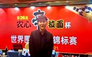 高手对决一触即发谁能笑到最后